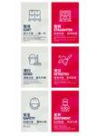 5S 6S管理体系图片