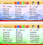 教师宣言