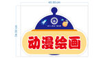动漫绘画创意图标展示