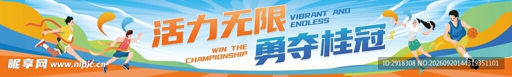 活力无限的科学乐园
