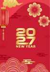 2027 新年海报