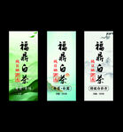 茶叶标签