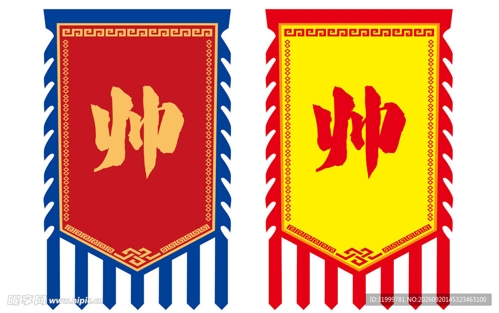仿古旗