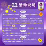 奶粉海报 电商 主图 活动 优