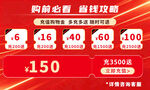 充值金