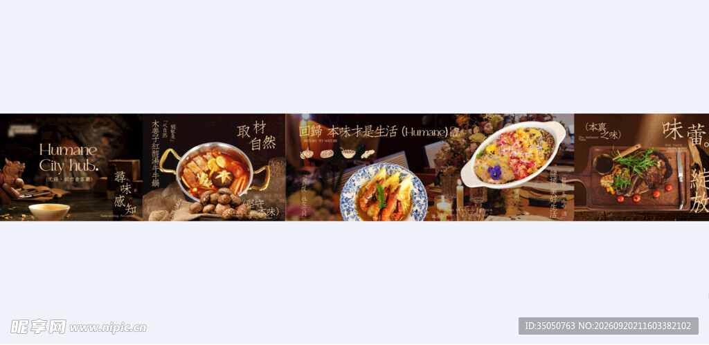 热闹夜市中的美味佳肴