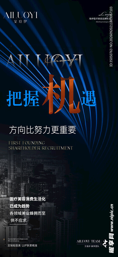 科技感十足的机械臂展示