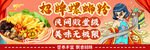 螺狮粉