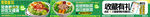 轻食主义