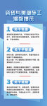 操作步骤指南