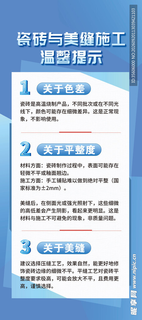 操作步骤指南