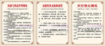 药店诊所制度牌