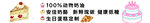 多样美味蛋糕展示