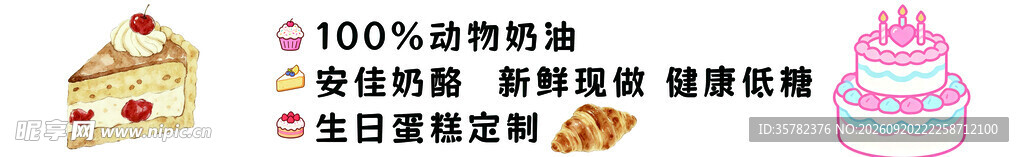 多样美味蛋糕展示