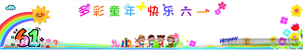 黑板报