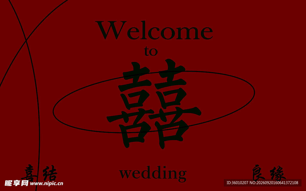 背景墙