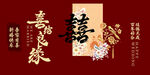 背景墙