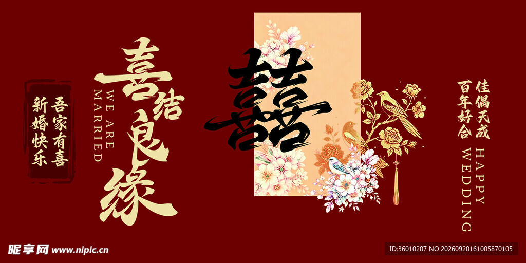 背景墙