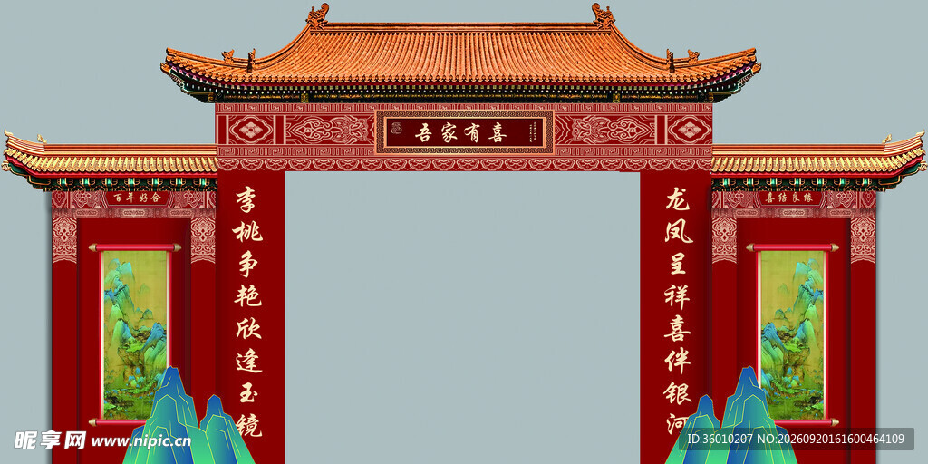 中式门楼