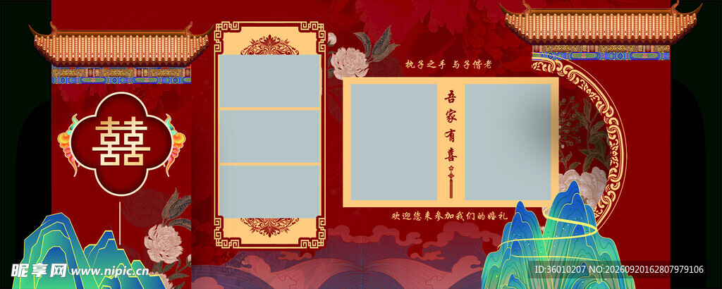 照片墙