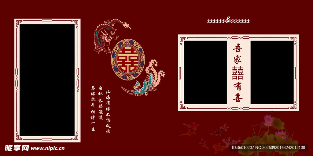照片墙