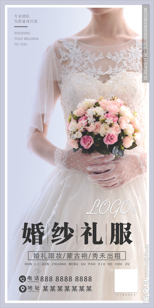 优雅新娘手持浪漫花束