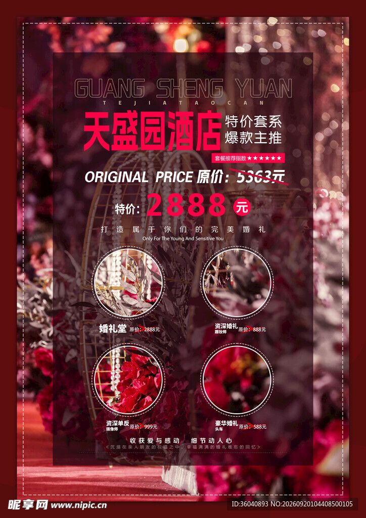天选盲盒店开业优惠活动