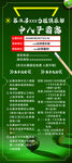 台球培训比赛宣传海报
