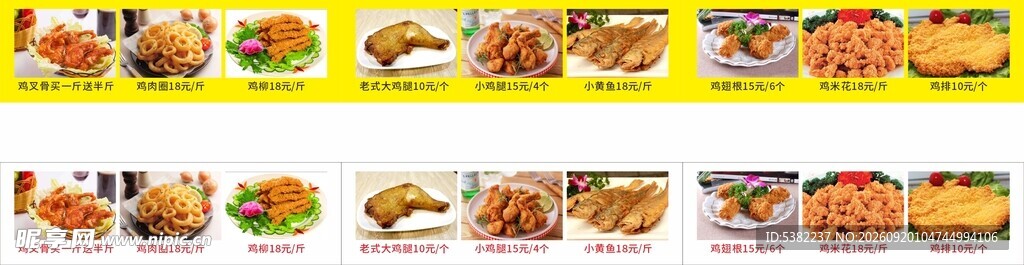 小吃车灯箱画面设计