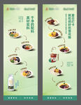 饮品展架
