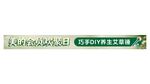 美的会员日中秋绿色横幅
