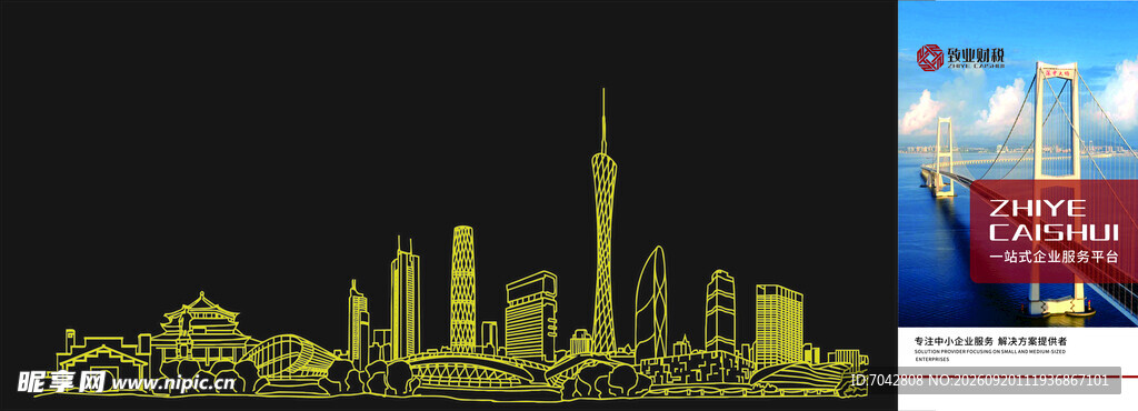  地标建筑 深圳地标 建筑 