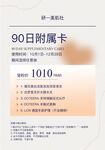 皮肤管理晕染海报
