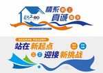 企业形象墙