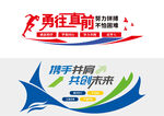 企业形象墙