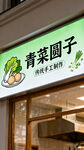昵绘设计