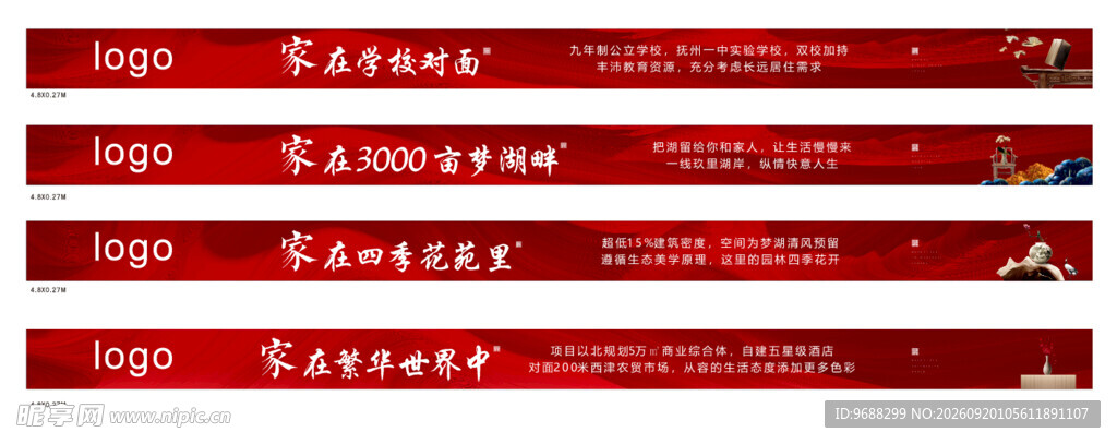 沙盘