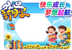 打卡墙