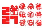 羊年剪纸