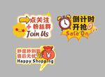 直播间手举牌