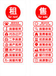 二手房交玻璃贴