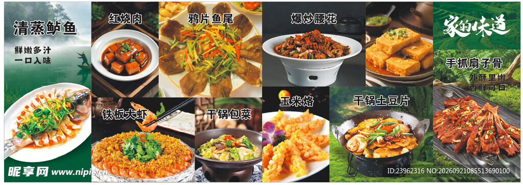 江西小炒图片