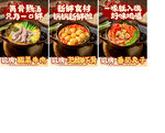 美味多样砂锅美食菜品海报