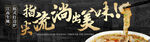 黑金江南打边炉