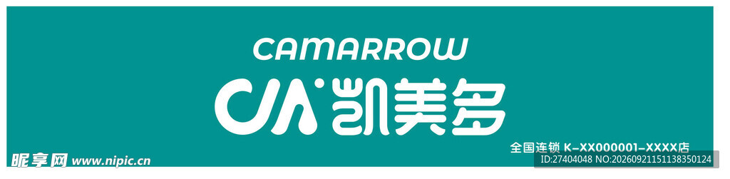 凯美多品牌标识