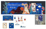 非遗文化国风造型场景布置素材