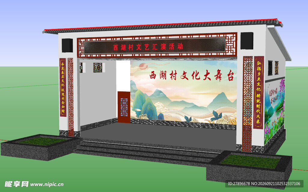 中式文化大舞台特色建筑草图模型