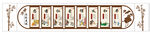 中华传统美德文化墙