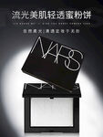 散粉海报