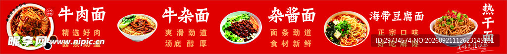 面